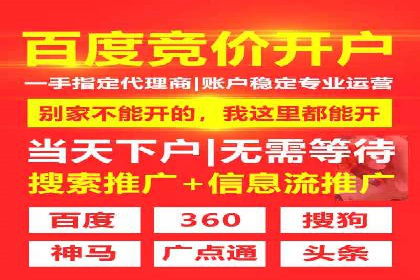 百度推广优化实战，提升广告点击率与转化率